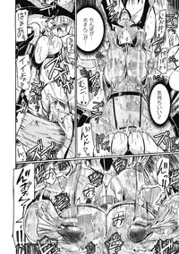 [Anthology] Megami Crisis 2 [Digital]