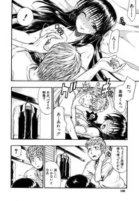 [Sid Daisuke] Boukun Twintail - Tyrant Twintail