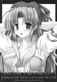 (C71) [K-1 (Fana)] Ruriiro no Wakusei (Yoake Mae Yori Ruriiro na)