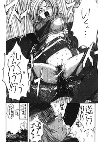 [Poo & Momodenbu (Various)] Minamokoisu