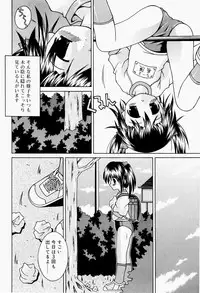 [Sakemasu] Pants Daisuki - I love pants