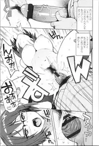 [Tamagoro] Caramel Hame-Art