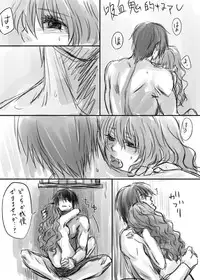 [Shinkai tori]R18log (Akatsuki no Yona)