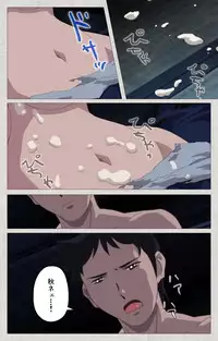 [Maguro Teikoku] [Full Color Seijin Han] Maid Ane 2-Kame Complete Ban [Digital]