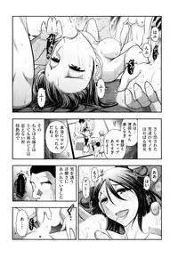 [Ohmi Takeshi] Indere Oneesan