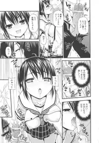 [Anthology] COMIC Shoujo Shiki Natsu 2012