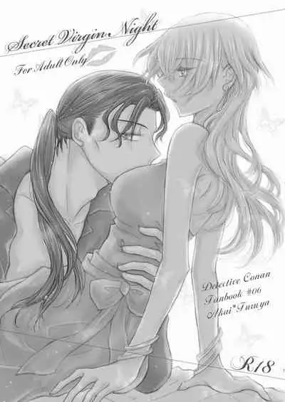 Secret Virgin Night