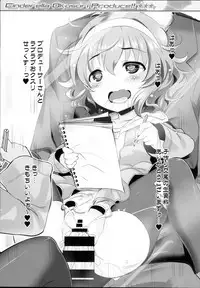 (C93) [Furaipan Daimaou (Chouchin Ankou)] Cinderella Okusuri Produce!!★★★ (THE IDOLM@STER CINDERELLA GIRLS)