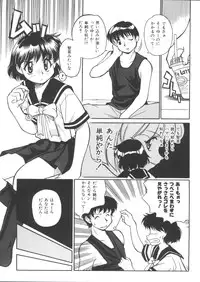 [Daifuku Keiji] Small Package