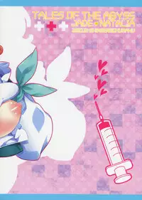 (C79) [Shinsen Gokuraku (Shuragyoku Mami)] Nurse de Oshigoto (Tales of the Abyss)