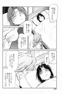 [Maka Fushigi] Akumaku Magic Kanzenban 3