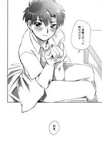 (HaruCC22) [Yellow Signal (Saiga Asuka)] Aoi Bokura no XX Jijou (Konjiki no Gash!!)