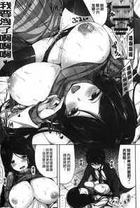 [Hinasaki Yo] Ima Kimi ni Koi shiteru [Chinese]