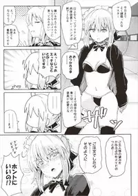 (COMIC1☆12) [Atelier Stars (Arito Arayuru, yozo)] Dosukebe Saber Wars 2 (Fate/Grand Order)
