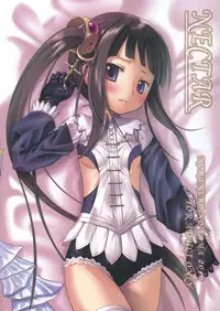 (SC49) [Noraneko-no-Tama (Chiba Chibasa, Yukino Minato)] NECTAR (Atelier Totori)