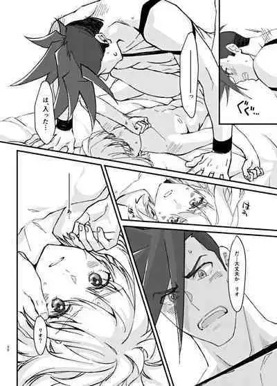 The lover is not where he lives but where he loves