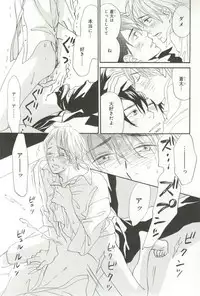 B-BOY ドS 挿れられた瞬間にイカされちゃう特集