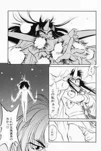 [Maka Fushigi] Akumaku Magic Kanzenban 3