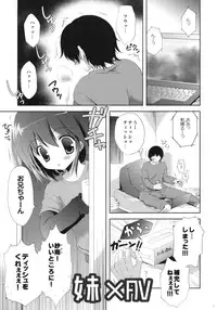 (COMIC1☆6) [Korisuya (Korisu)] LITTLE WORLD