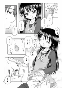 (COMIC1☆3) [Nikopondo (Aoyama Reo)] DG - Daddy's Girl Vol. 1