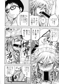 Comic Shingeki 2015-07