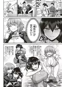 COMIC Shitsurakuten 2019-06