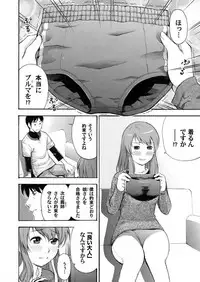 Comic Magnum Vol.7 [Digital]