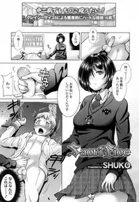 Girls forM Vol. 14 [Digital]