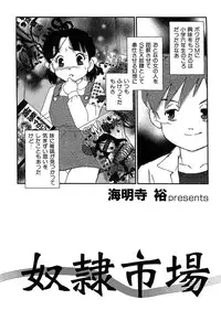 [Anthology] Mother Fucker 7