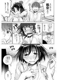 COMIC Kairakuten 2018-06 [Digital]