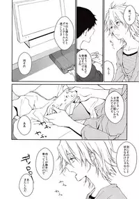 [Mekoro (meco)] Kono Netsu no Na o Shiranai (Neon Genesis Evangelion) [2013-02-16]