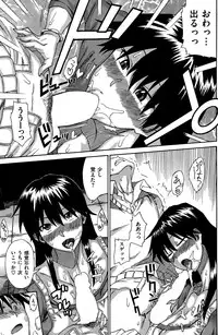 COMIC Kairakuten 2015-06