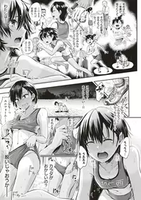 COMIC X-EROS #53 [Digital]