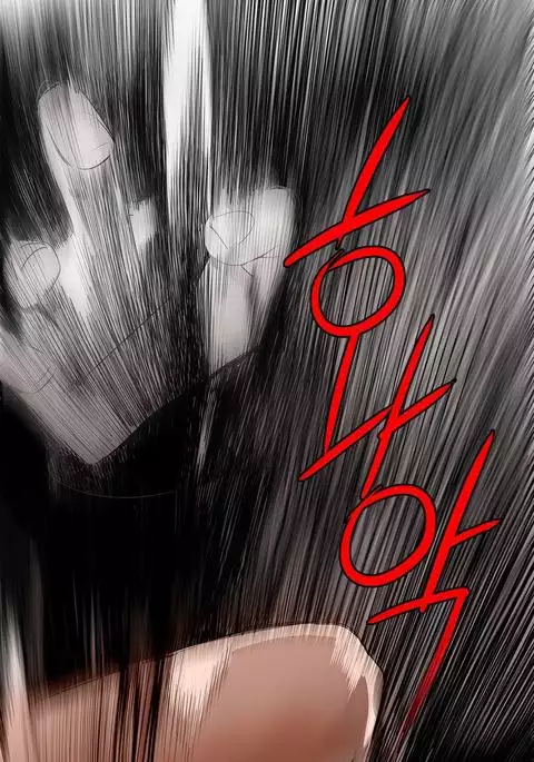 Lilith`s Cord Ch.1-20