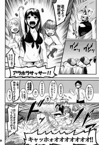 (C91) [DogStyle (Menea The Dog)] Hai Kaburu - bloom all over (THE IDOLM@STER CINDERELLA GIRLS)