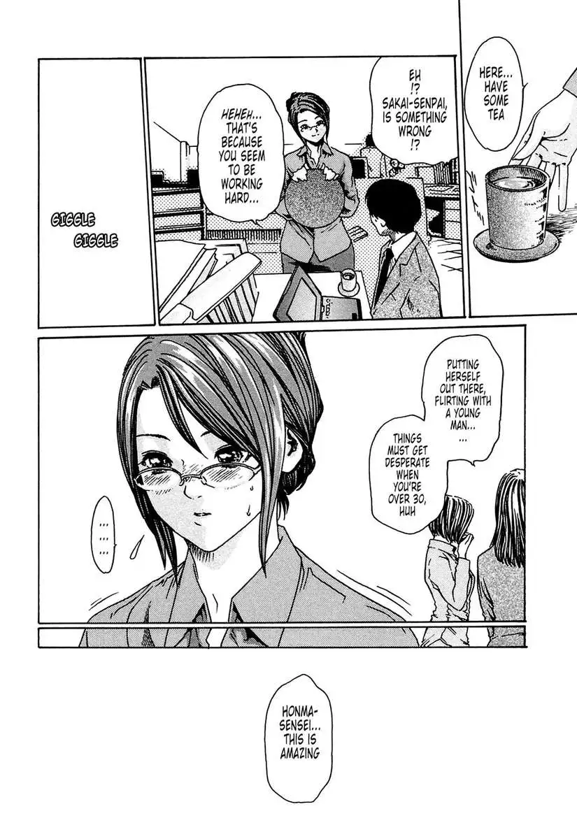 Parasite Doctor Suzune vol 1