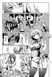 [Asamine Tel] Ryinshīru e Youkoso! Ch. 1-3