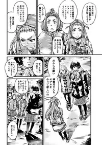 COMIC Penguin Club 2017-12 [Digital]