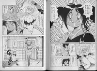 [Kawamoto Hiroshi] Bakuzetsu! Hyakkihime