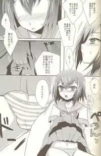 [HEATWAVE (Yuuhi)] Baka mo Toose ba Otoko Daze! (Baka to Test to Shoukanjuu)