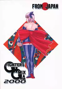 [From Japan (Various)] FIGHTERS GIGAMIX FGM Vol.9 (Dead or Alive, Soulcalibur)