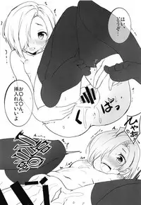 (Utahime Teien 18) [HappyBirthday (MARUchang)] TOUCH OFF (THE IDOLM@STER CINDERELLA GIRLS)