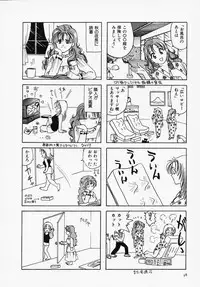 [Sanri Yoko] Sexy Tenshi Yellow Cab Vol. 1