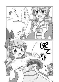 [Inaridou (Yamino Koshiro)] dokki doki