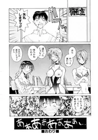 [Dowman Sayman] VAVA