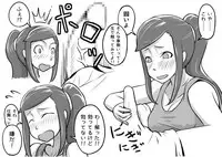 [Magokoro Center (Kiwa Tarou)] Ore ga Daisuki na Shinyuu o Shinyuu toshite Mirenaku Natta Riyuu