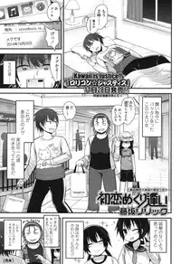 COMIC LO 2015-01