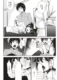 COMIC Kairakuten BEAST 2017-03 [Digital]