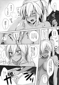 Musashi-san no Yoru Jijou Shoya Hen