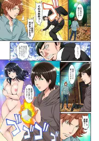 COMIC Ananga Ranga Vol. 65